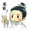 粉心